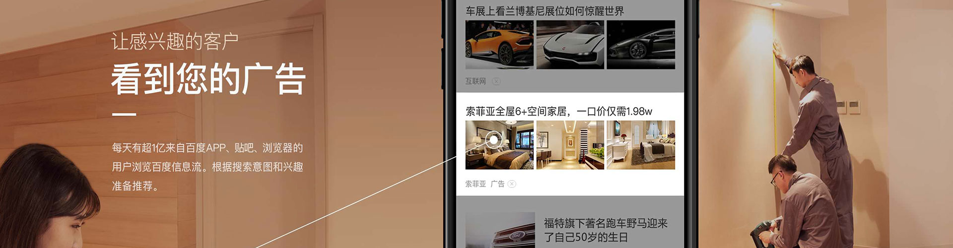 湘西如何百度推广